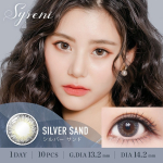 Syreni_Main Photo_Day Con_Silver Sand