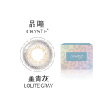 cryste-color-1m-1p_lolite-gray