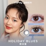 moody-classic-holiday-blue-main