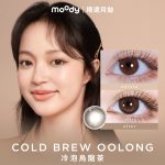 moody-collection-cold-brew-oolong-main