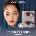 moody-collection-indigo-flannel-main