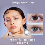 moody-disco-gemini-blue-main