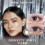 moody-disco-gravity-vinyl-main