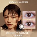 moody-teenage-daydream-bubbly-sunset-main