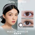 moody-teenage-daydream-magic-mirror-main