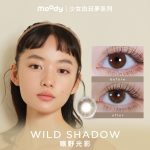 moody-teenage-daydream-wild-shadow-main